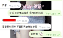 #預約+1 #高雄”若曦“