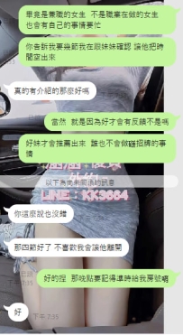 新客預約+1  又是被認可的一天