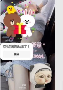 開心惹~~三個貼圖
